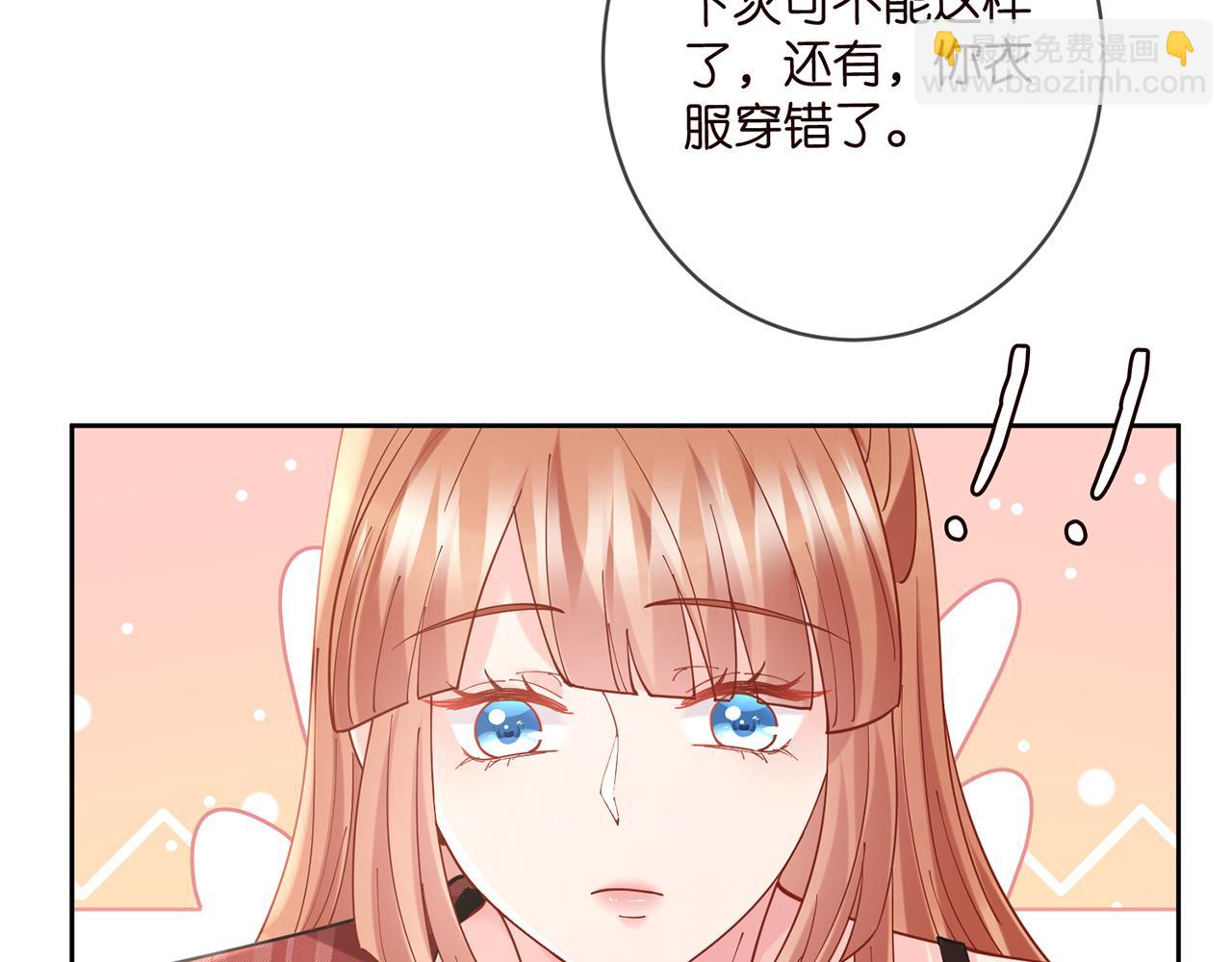 第435 亲昵背后的试探22