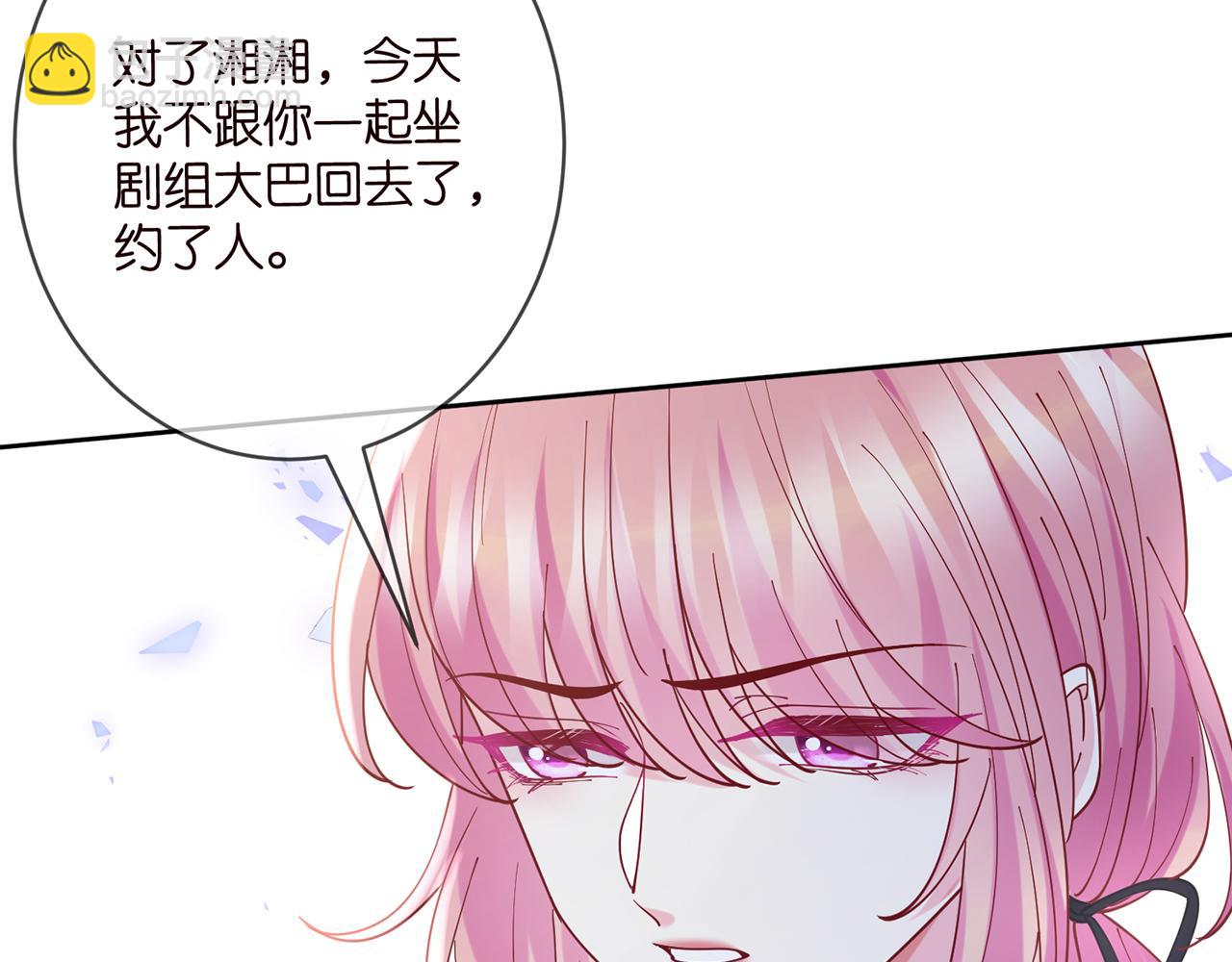 第435 亲昵背后的试探26