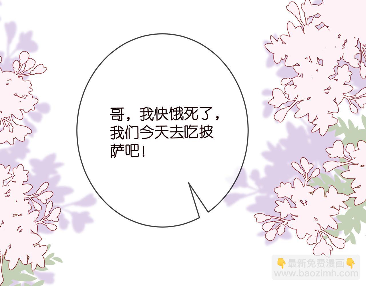 第435 亲昵背后的试探40