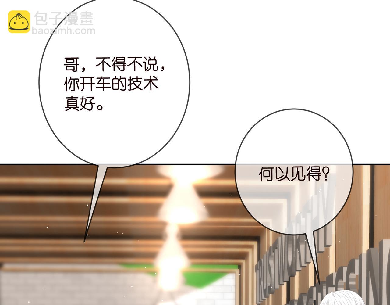 第435 亲昵背后的试探46