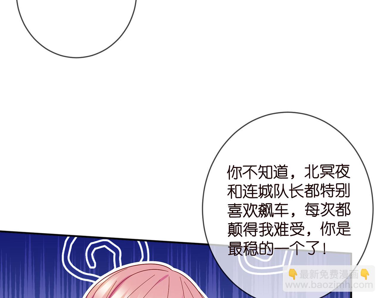 第435 亲昵背后的试探48