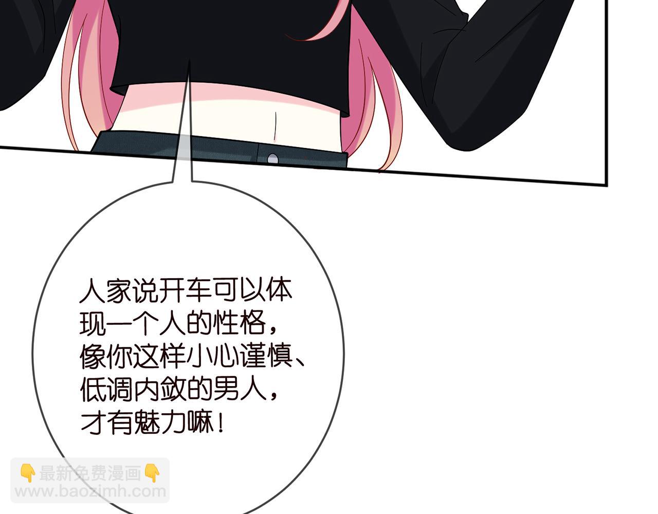 第435 亲昵背后的试探54