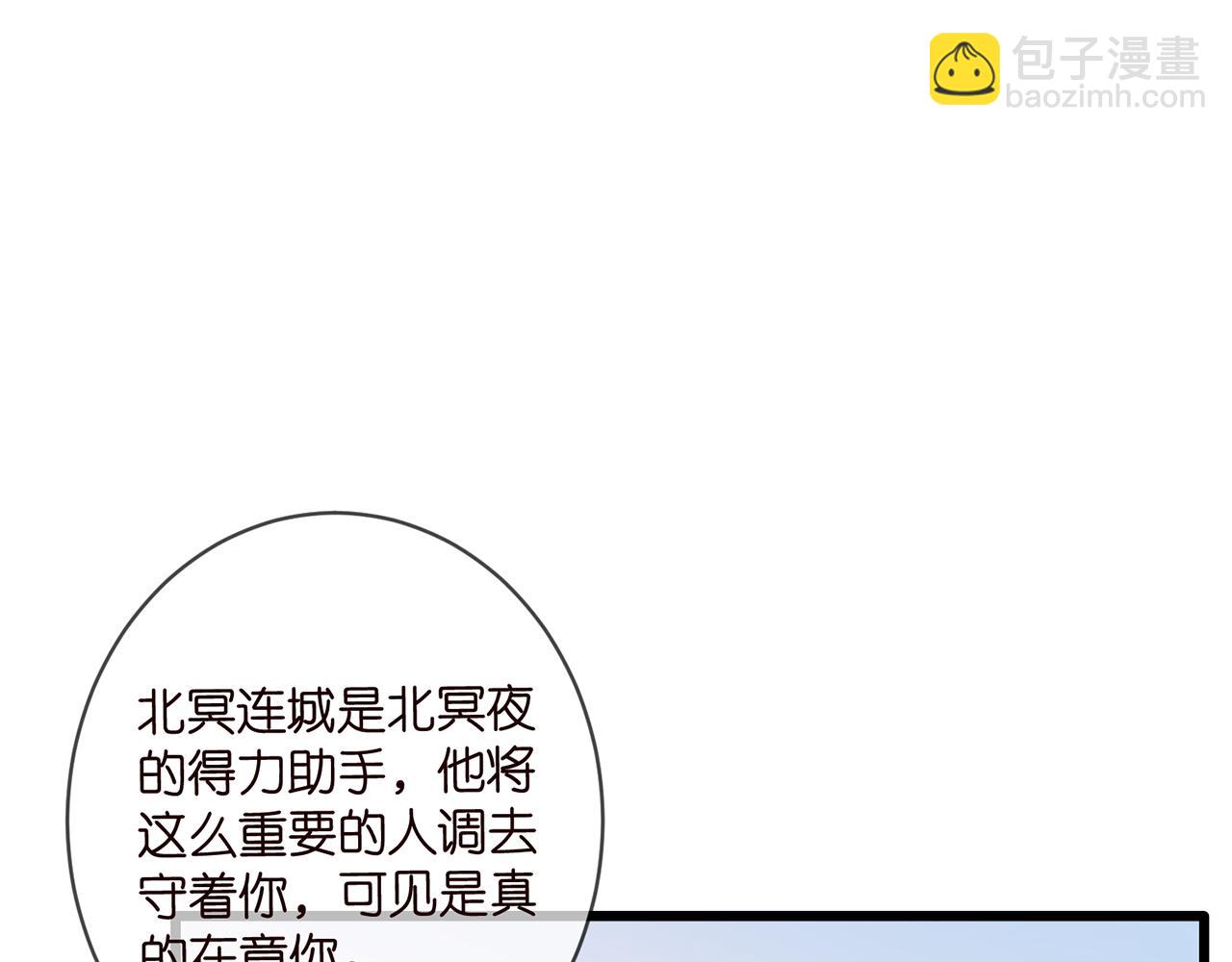 第435 亲昵背后的试探64