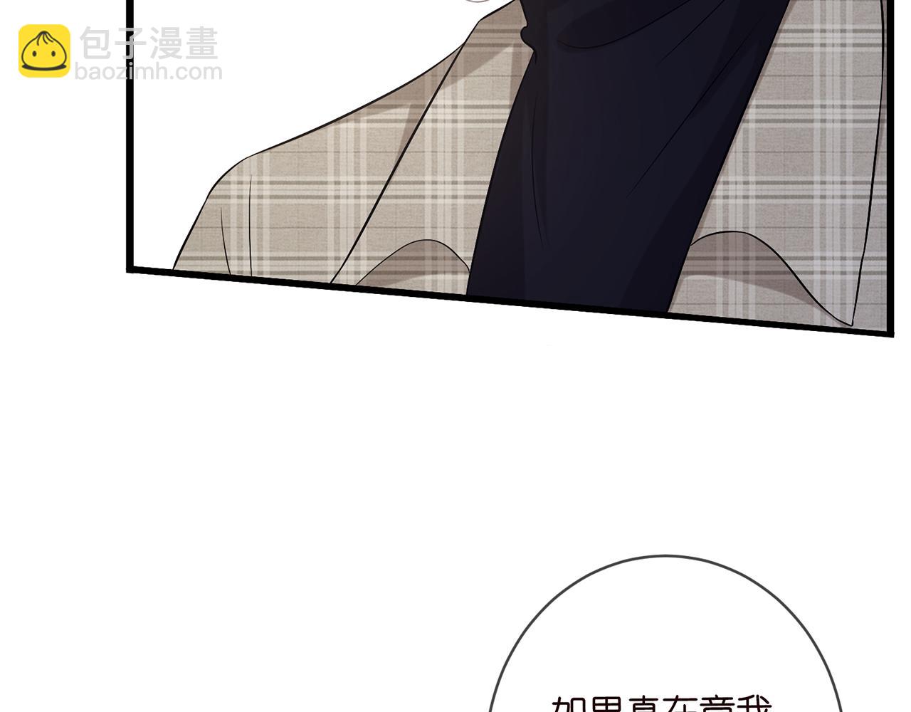 第435 亲昵背后的试探66