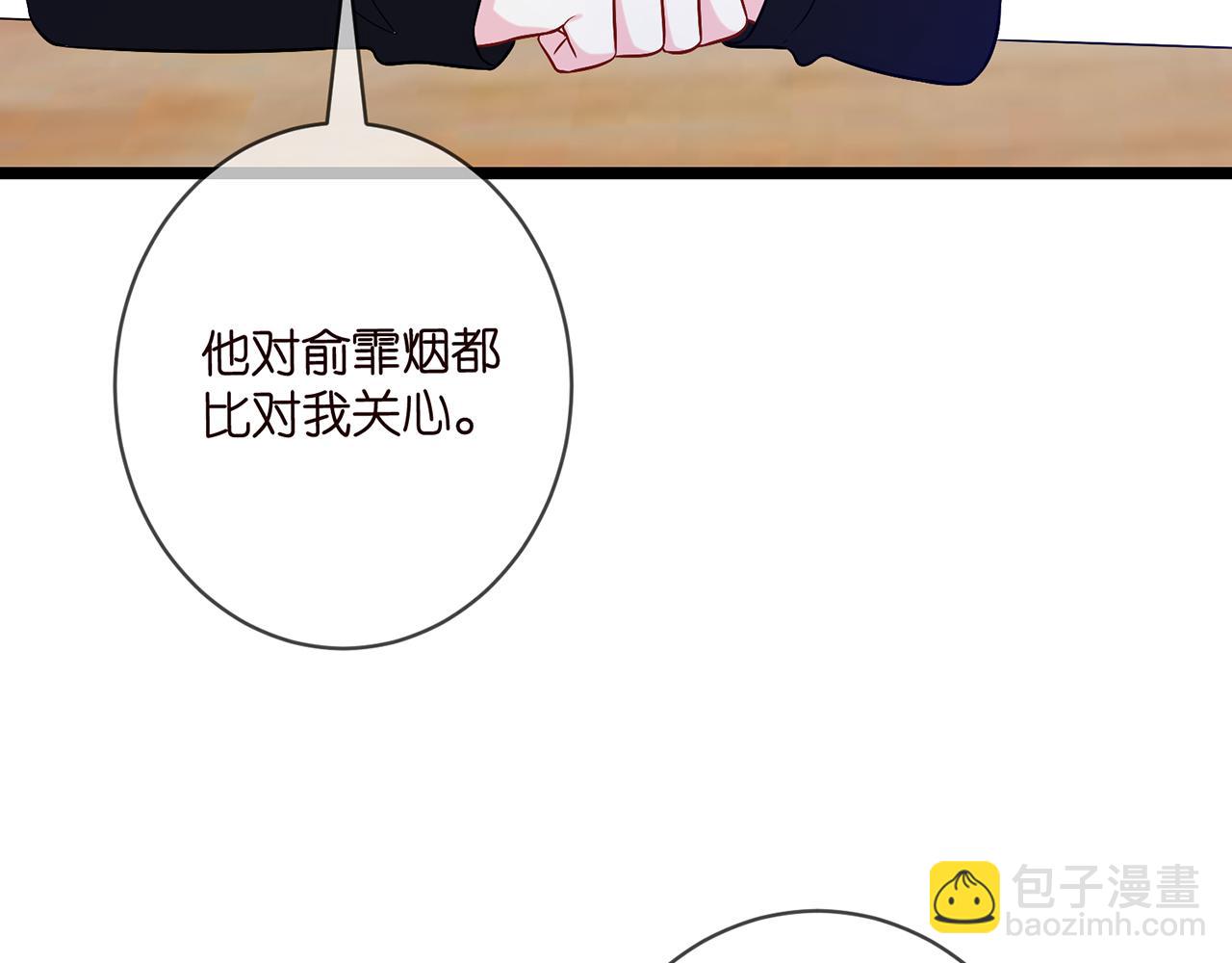 第435 亲昵背后的试探69