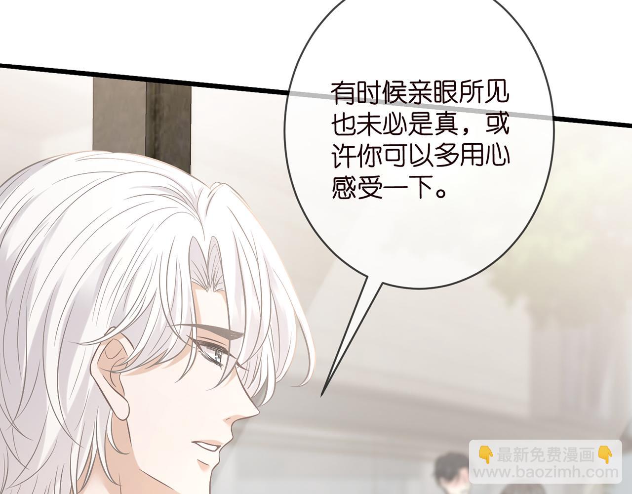 第435 亲昵背后的试探70