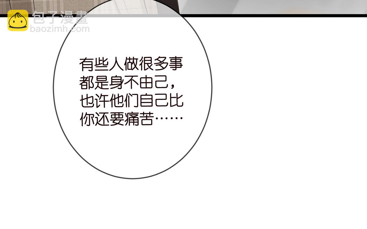 第435 亲昵背后的试探72