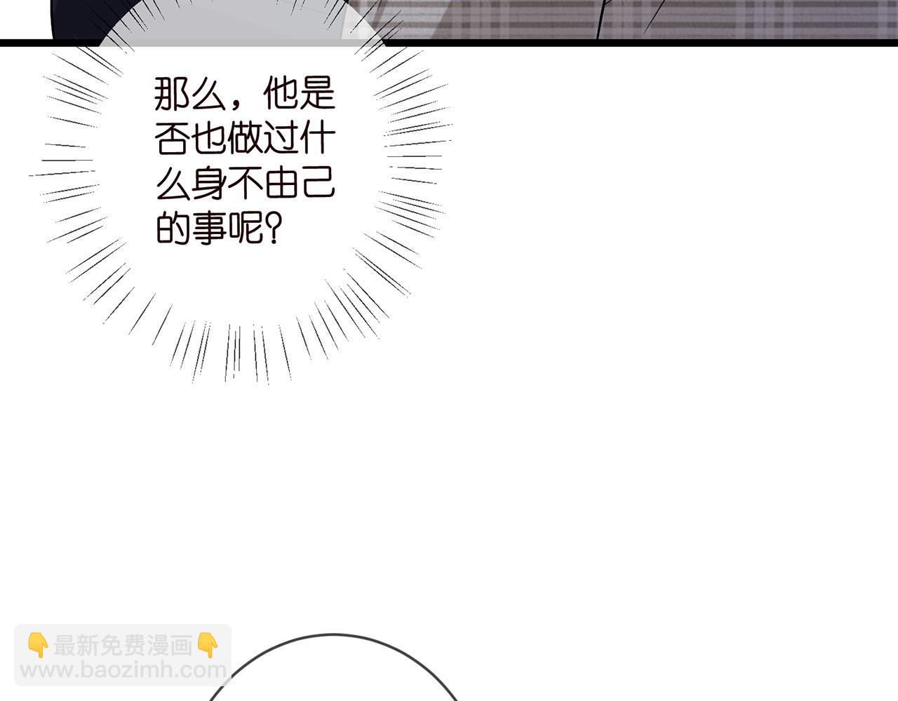 第435 亲昵背后的试探75
