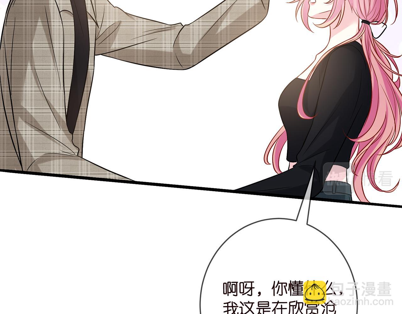 第435 亲昵背后的试探77
