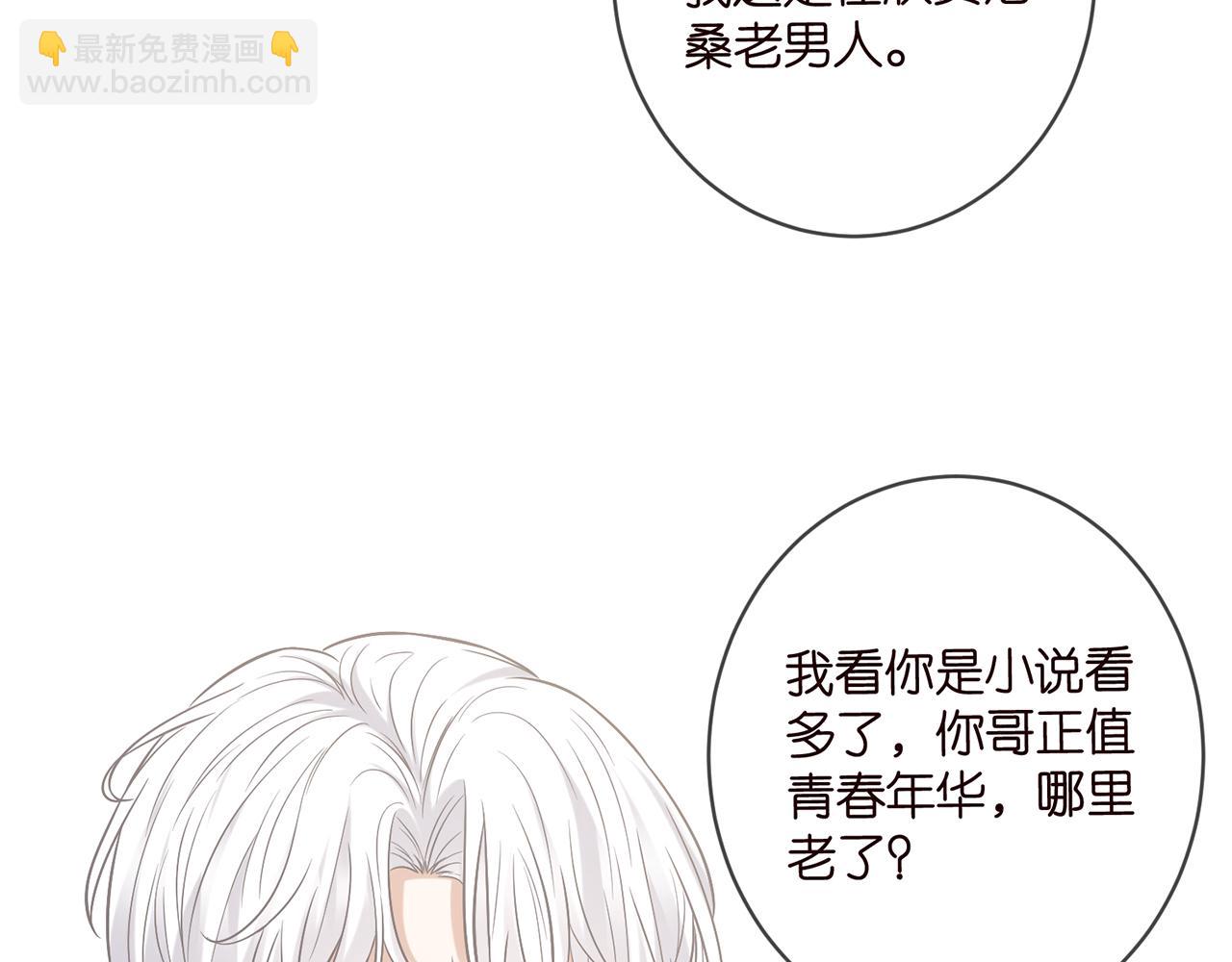 第435 亲昵背后的试探78