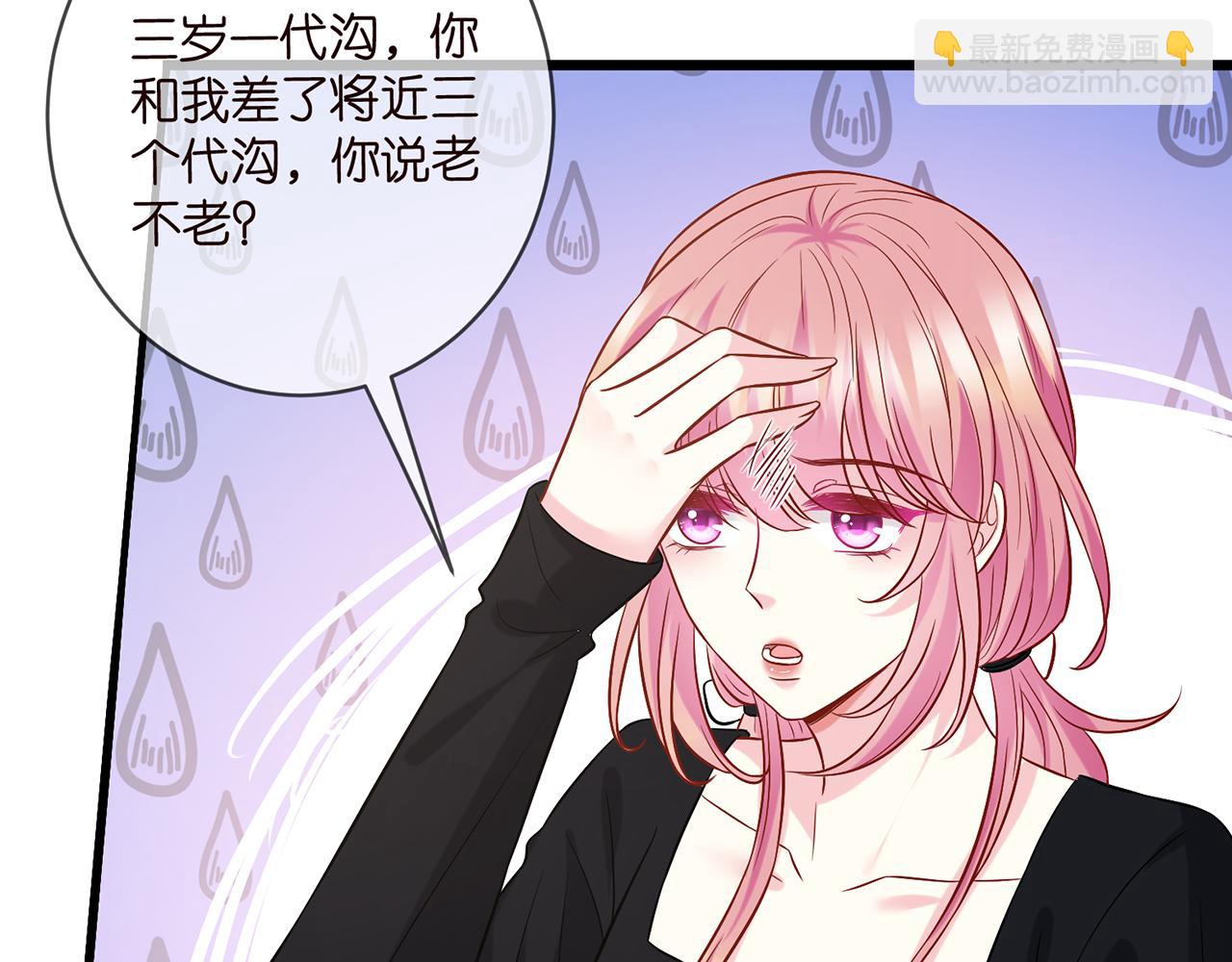 第435 亲昵背后的试探80