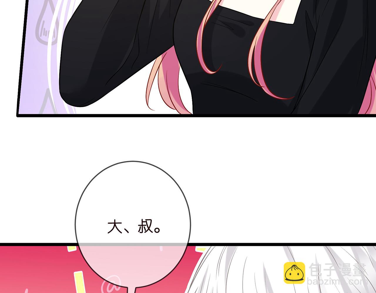 第435 亲昵背后的试探81