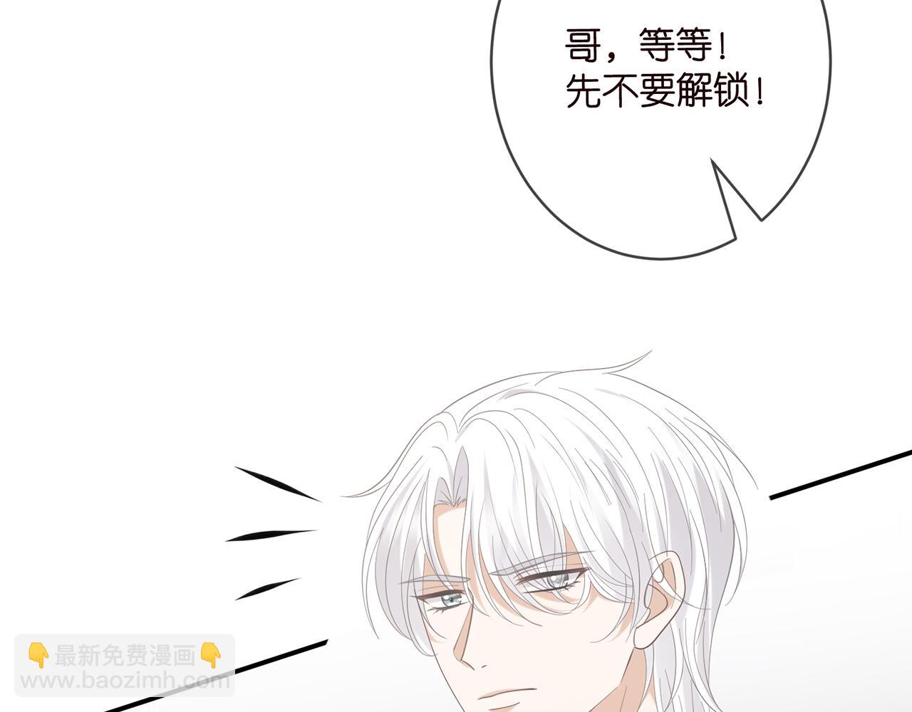 第435 亲昵背后的试探89
