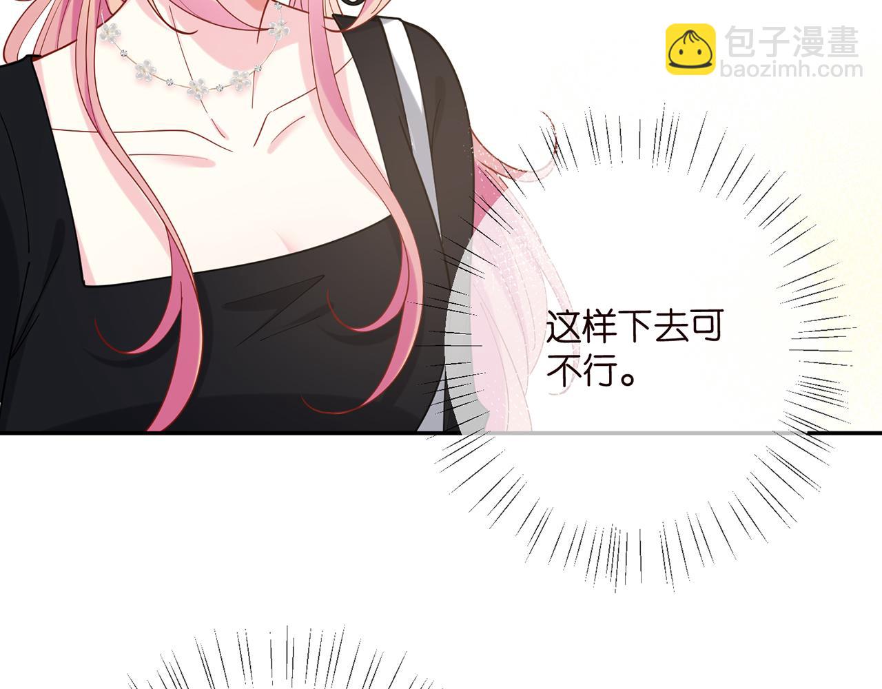 第435 亲昵背后的试探9