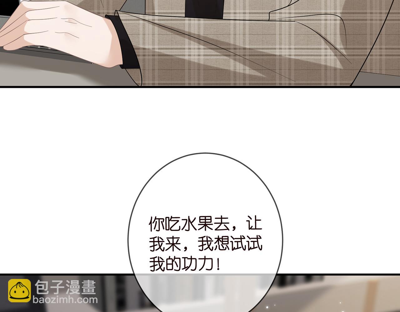 第435 亲昵背后的试探91