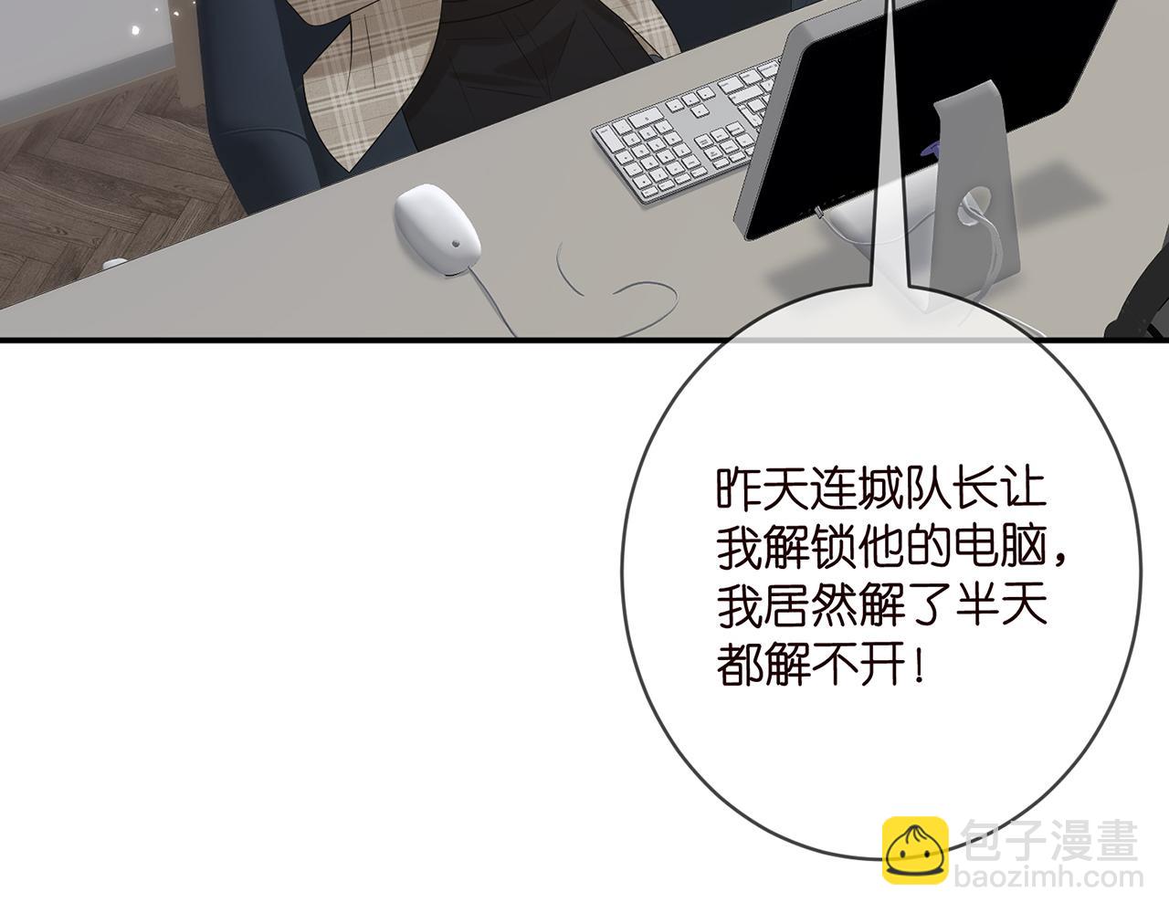 第435 亲昵背后的试探93