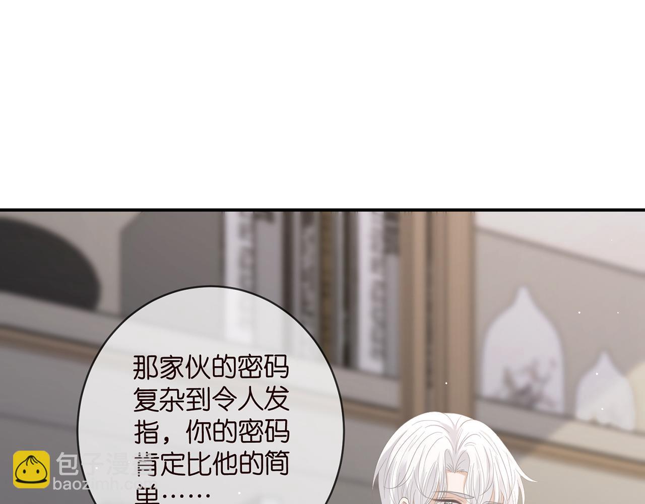 第435 亲昵背后的试探94