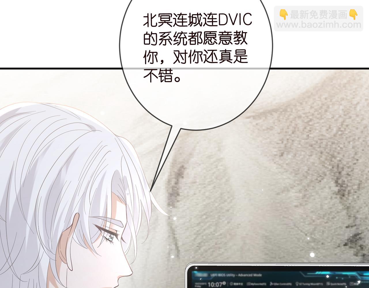 第435 亲昵背后的试探97