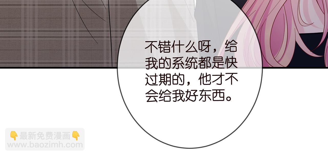 第435 亲昵背后的试探99