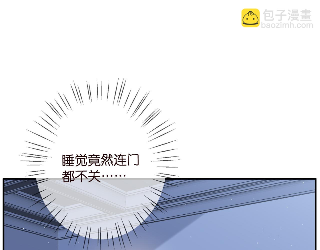 第436 午夜的脚步声57