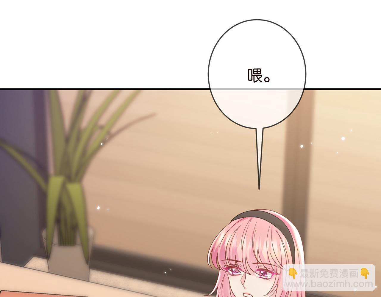 第437 在？网恋吗100