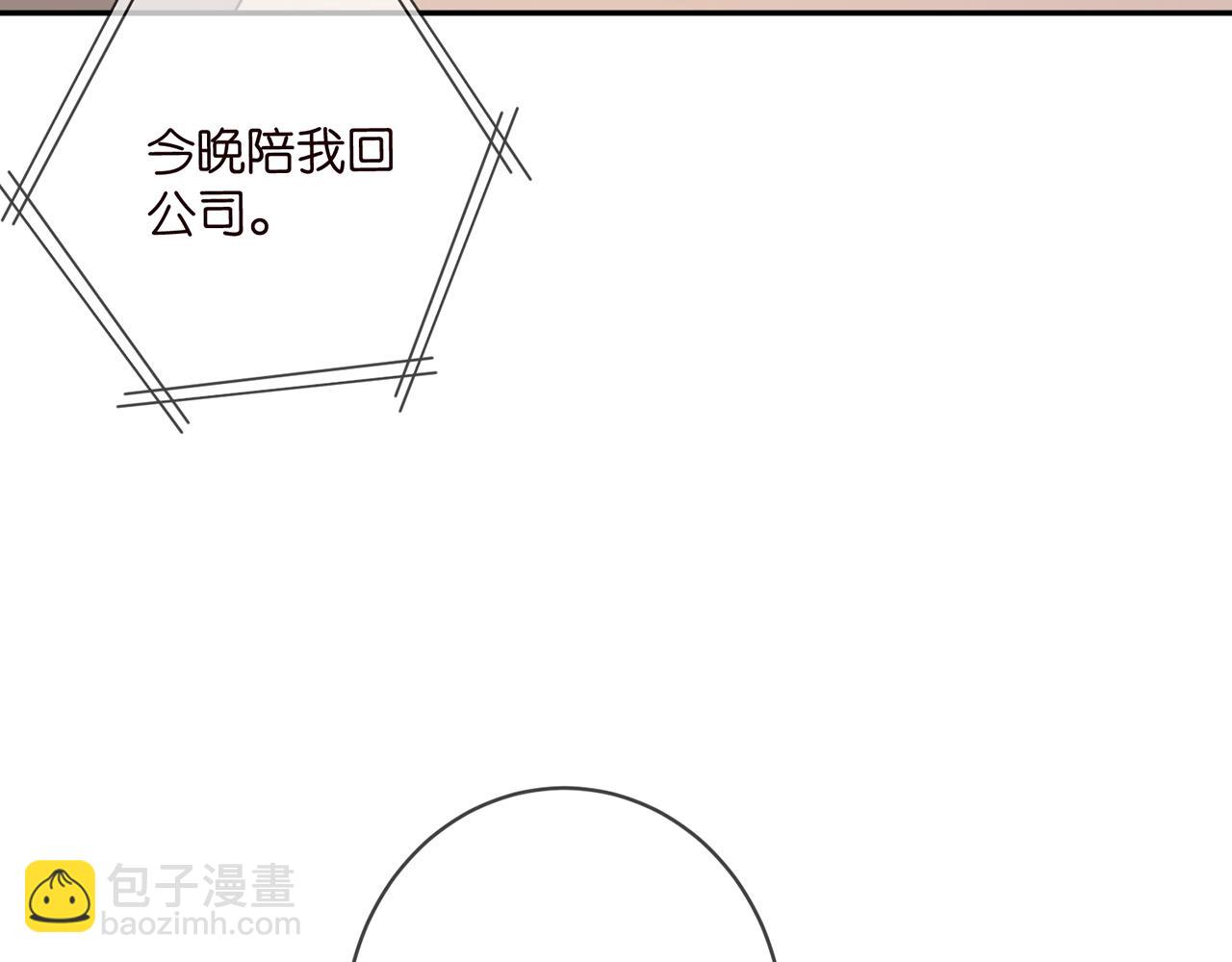 第437 在？网恋吗102