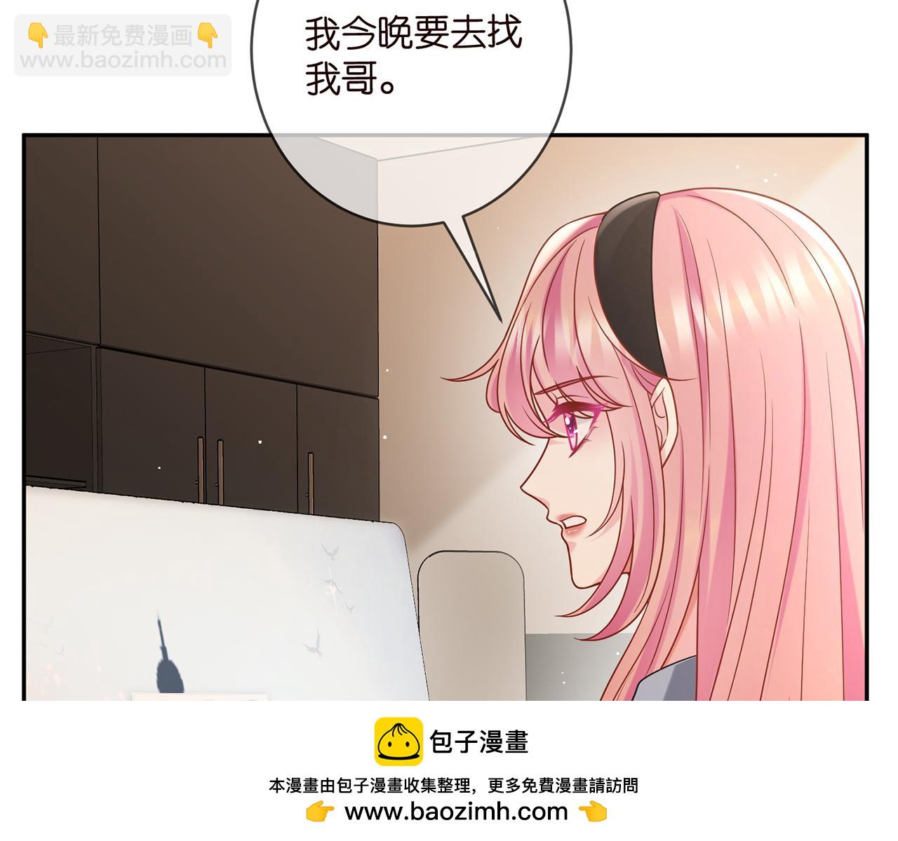 第437 在？网恋吗107