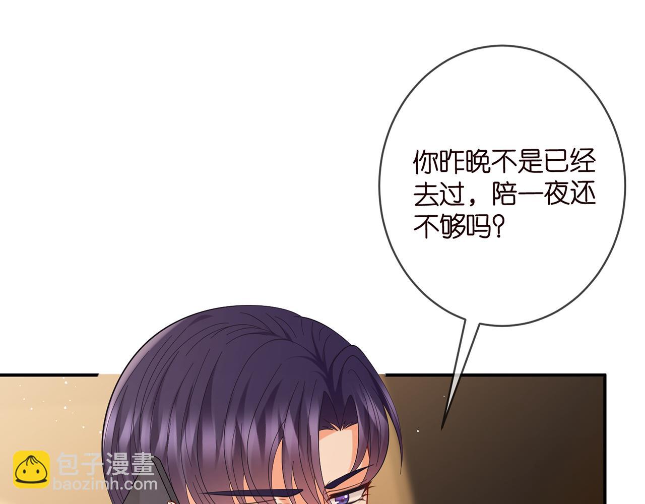 第437 在？网恋吗109