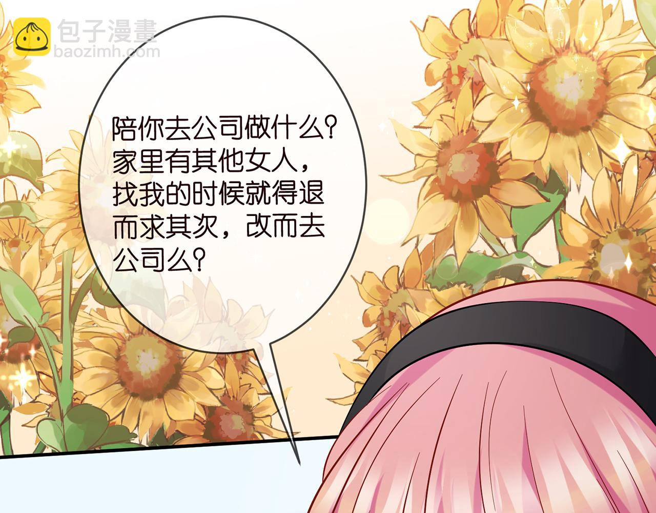 第437 在？网恋吗112