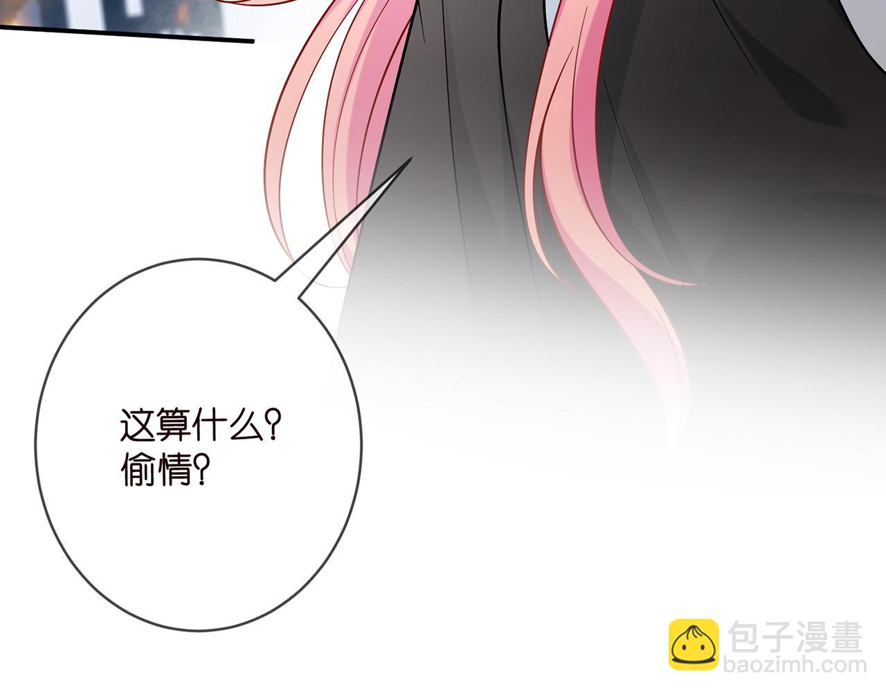 第437 在？网恋吗114