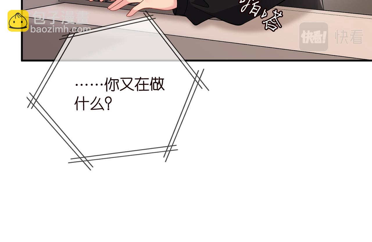 第437 在？网恋吗117