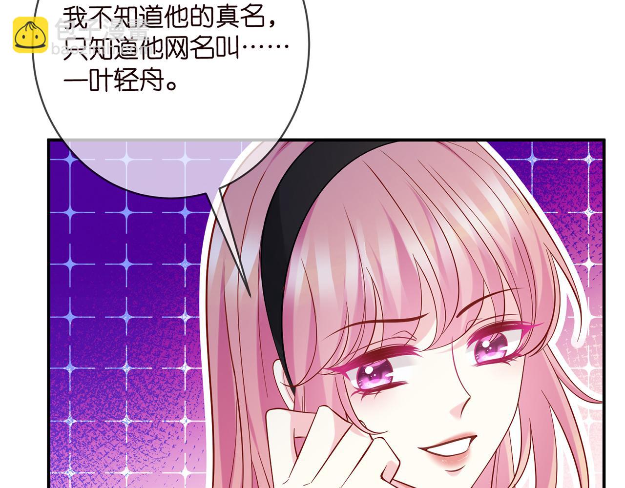 第437 在？网恋吗122