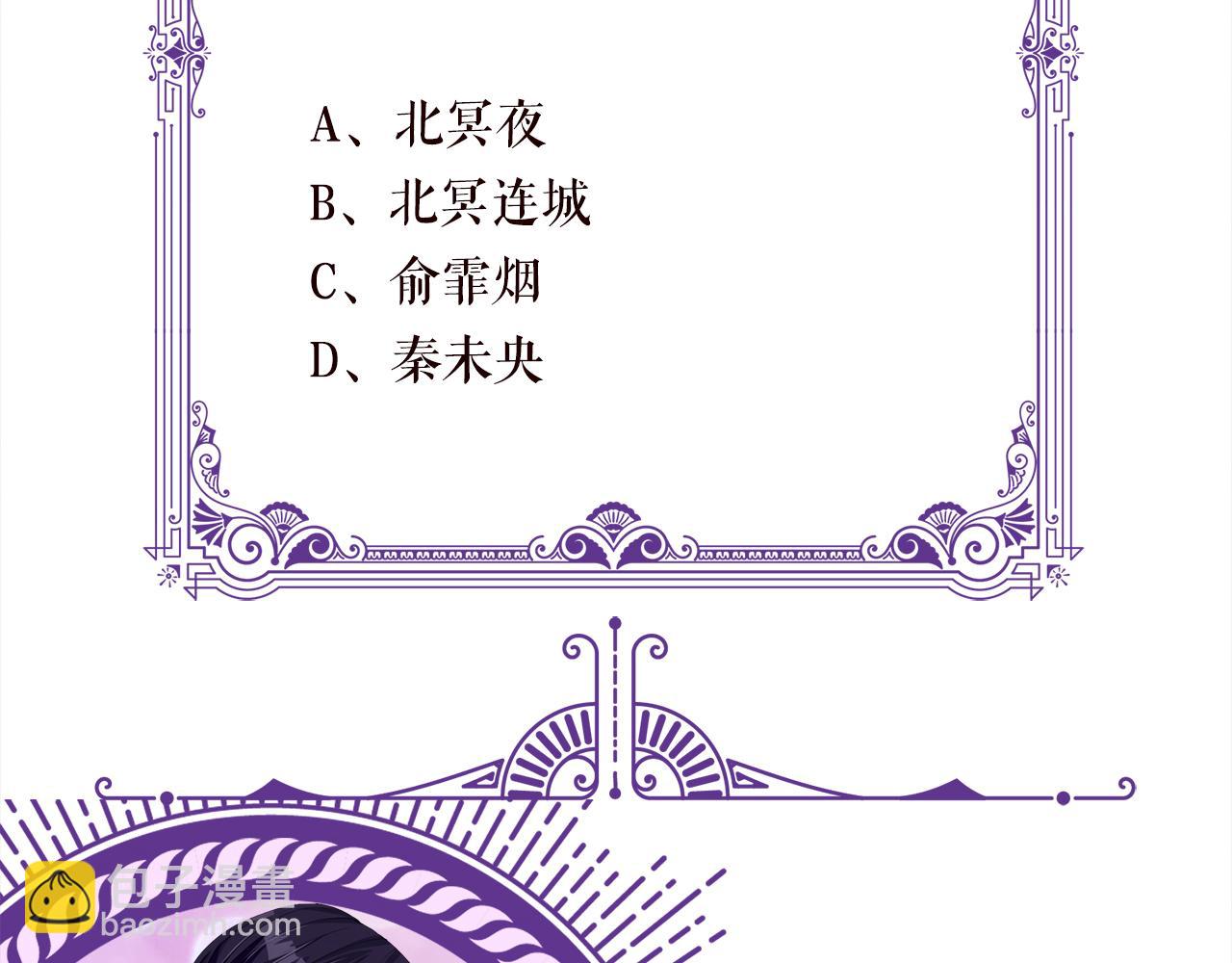 第437 在？网恋吗129