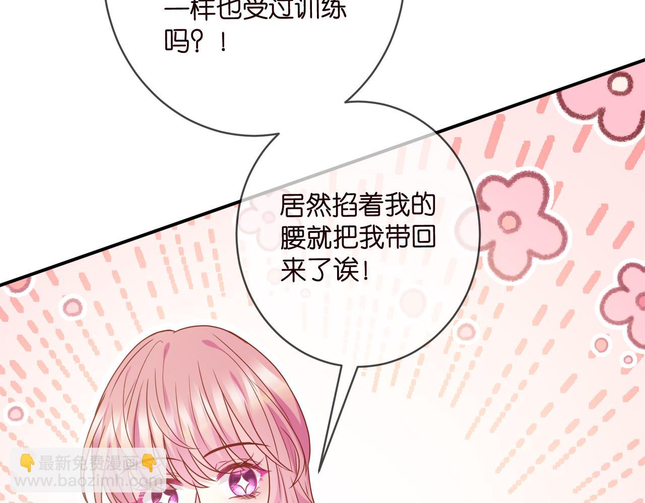 第437 在？网恋吗27