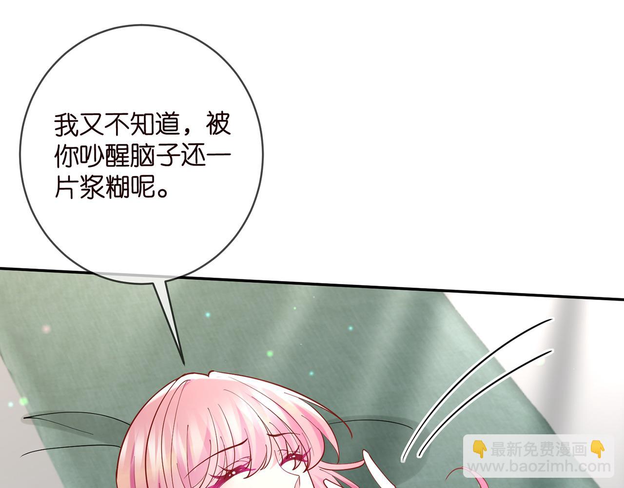 第437 在？网恋吗33