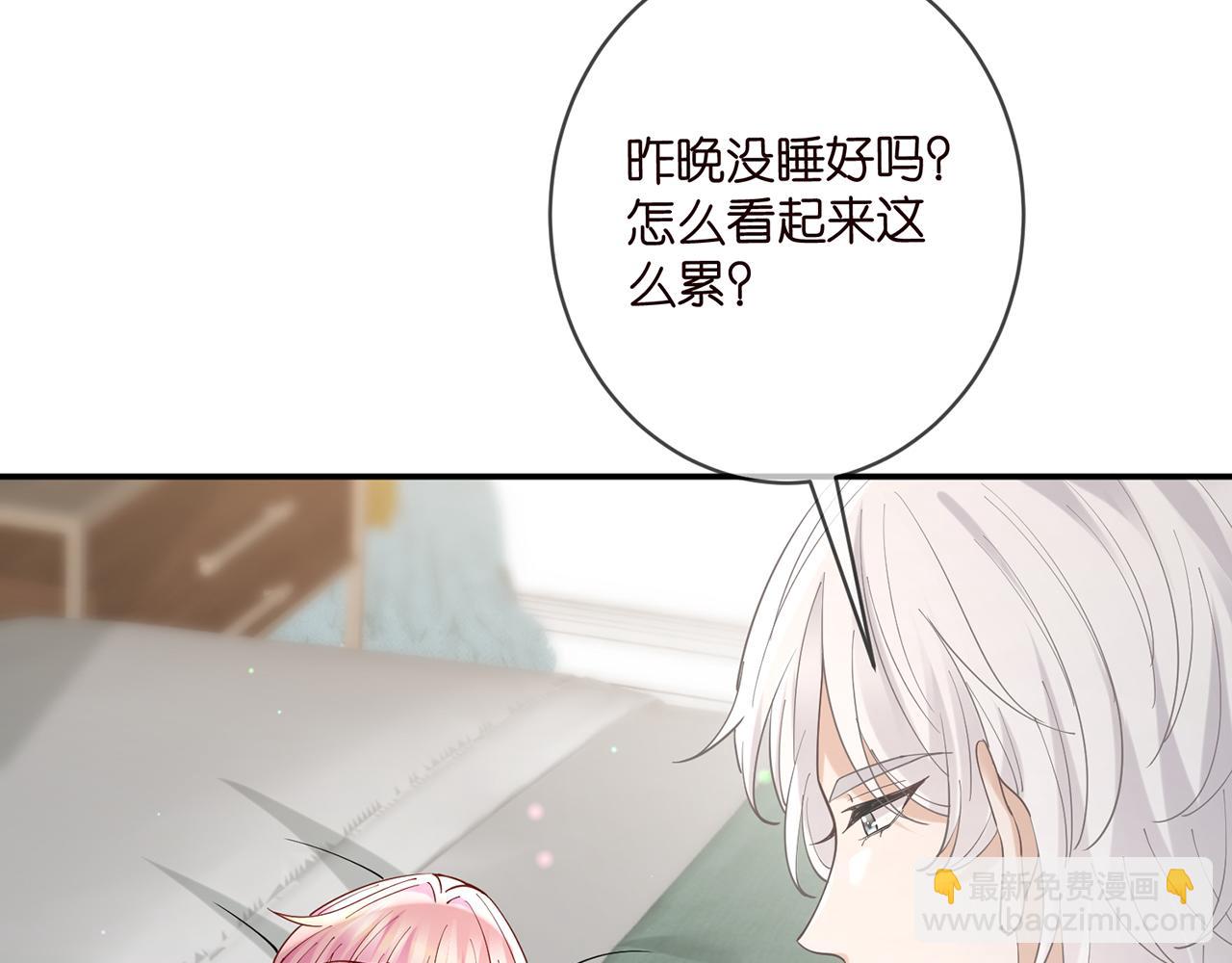 第437 在？网恋吗36