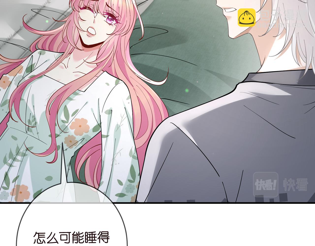 第437 在？网恋吗37