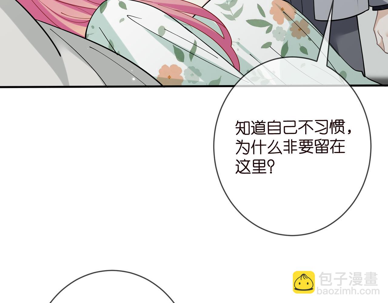 第437 在？网恋吗40
