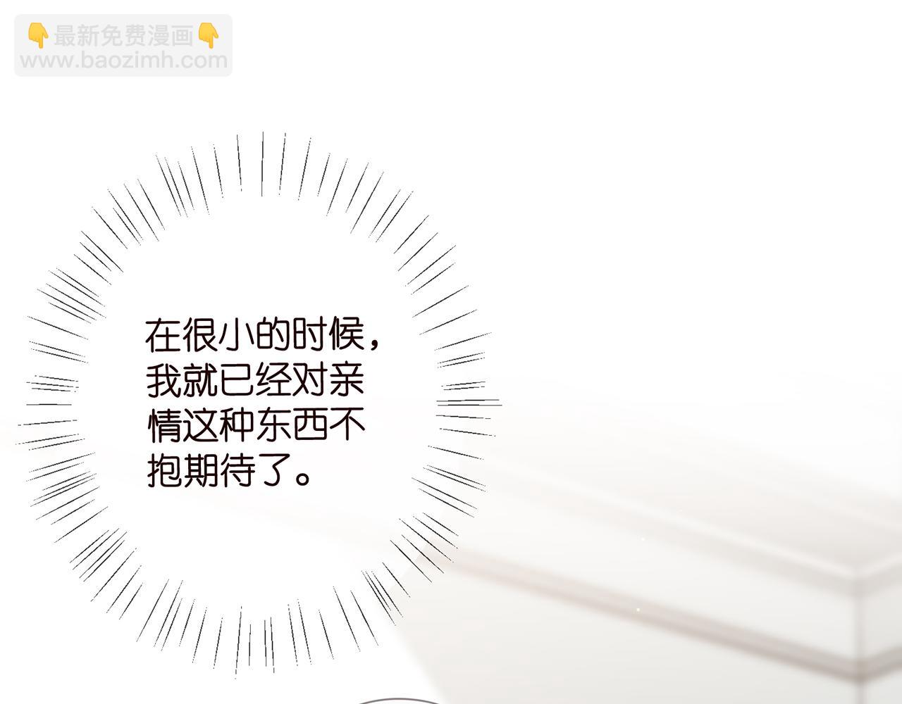 第437 在？网恋吗43