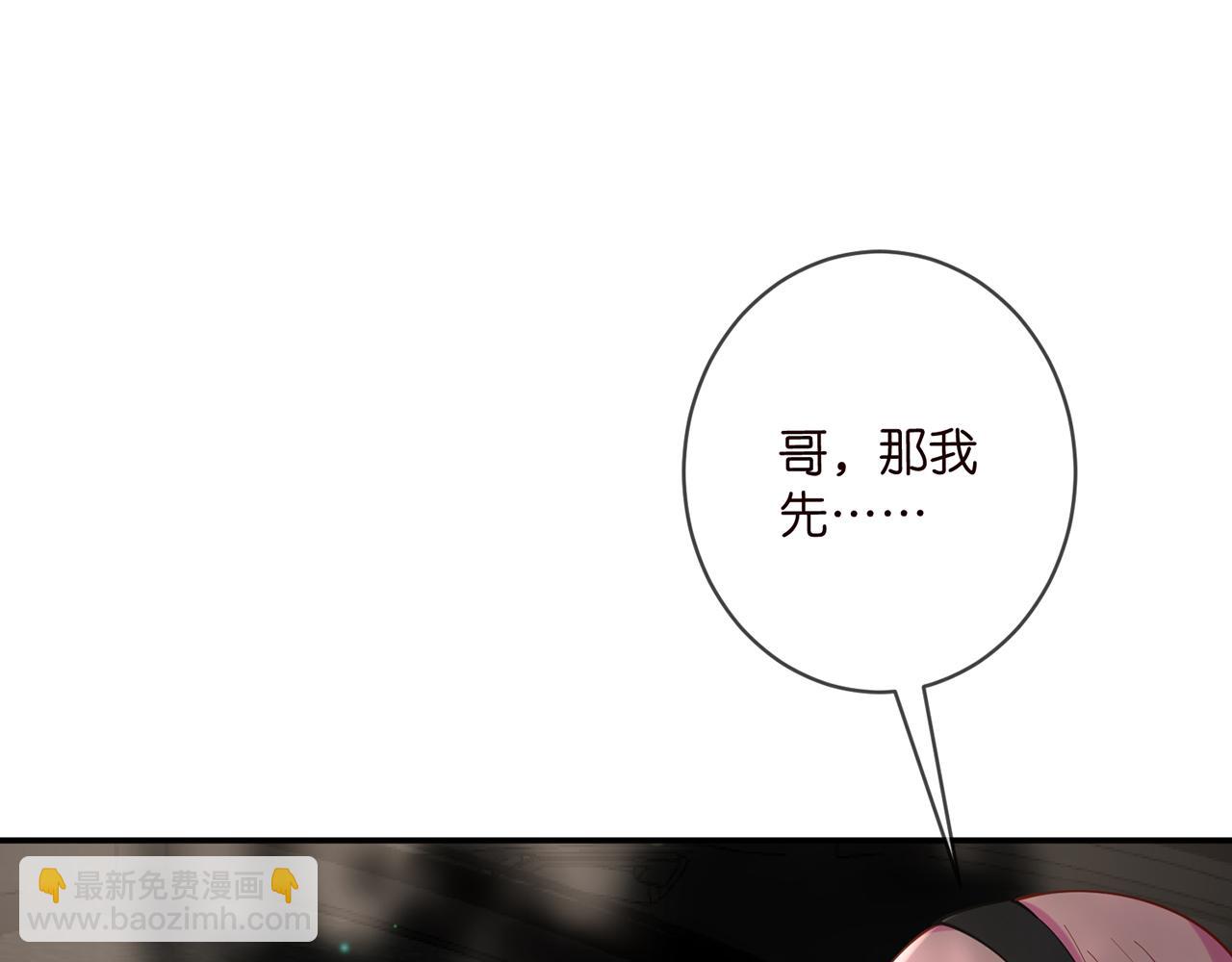 第437 在？网恋吗56