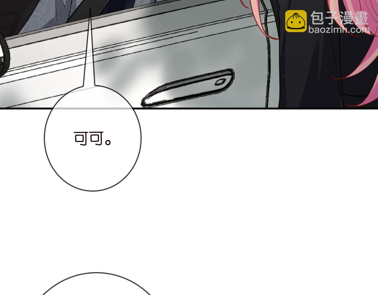 第437 在？网恋吗58