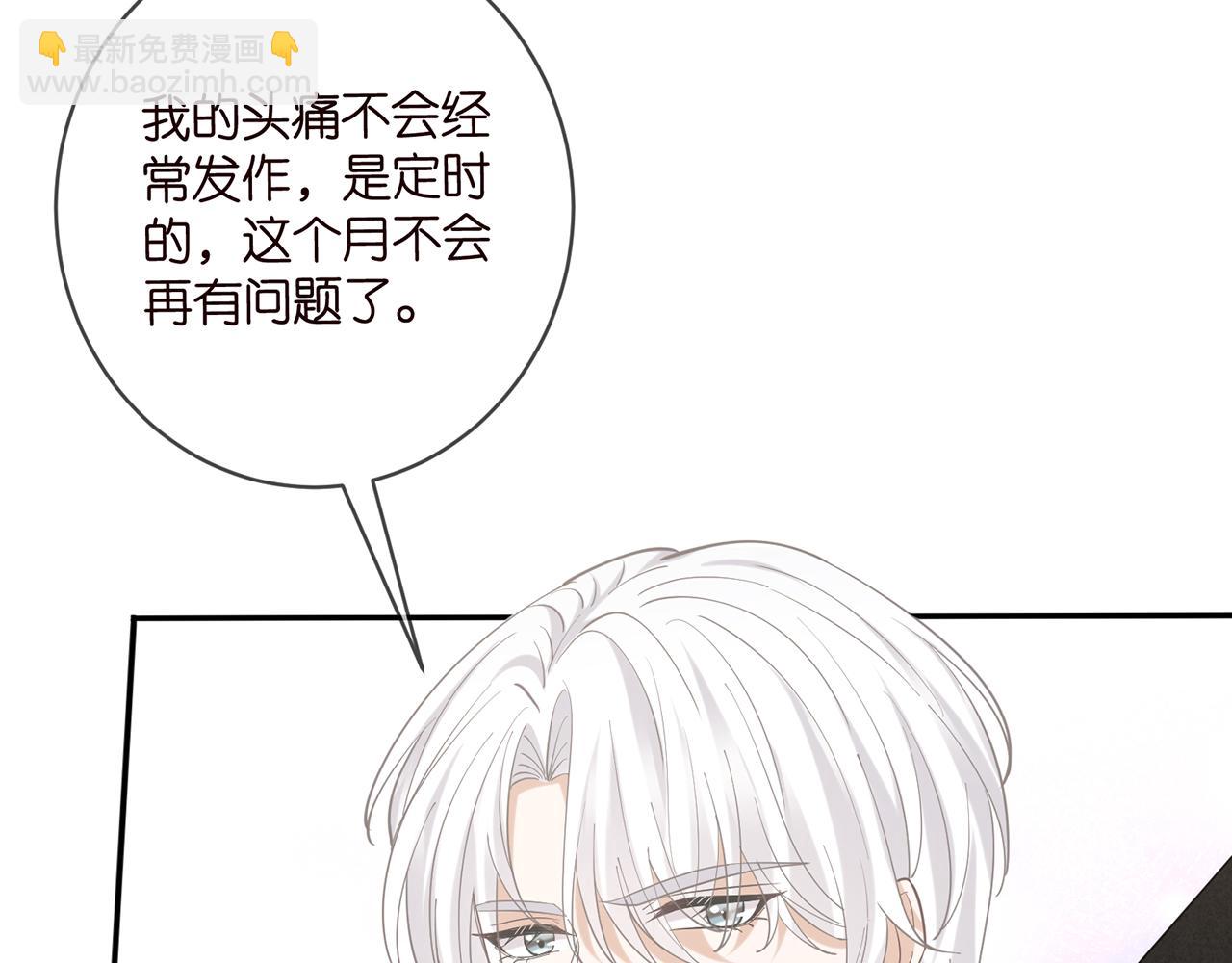 第437 在？网恋吗59