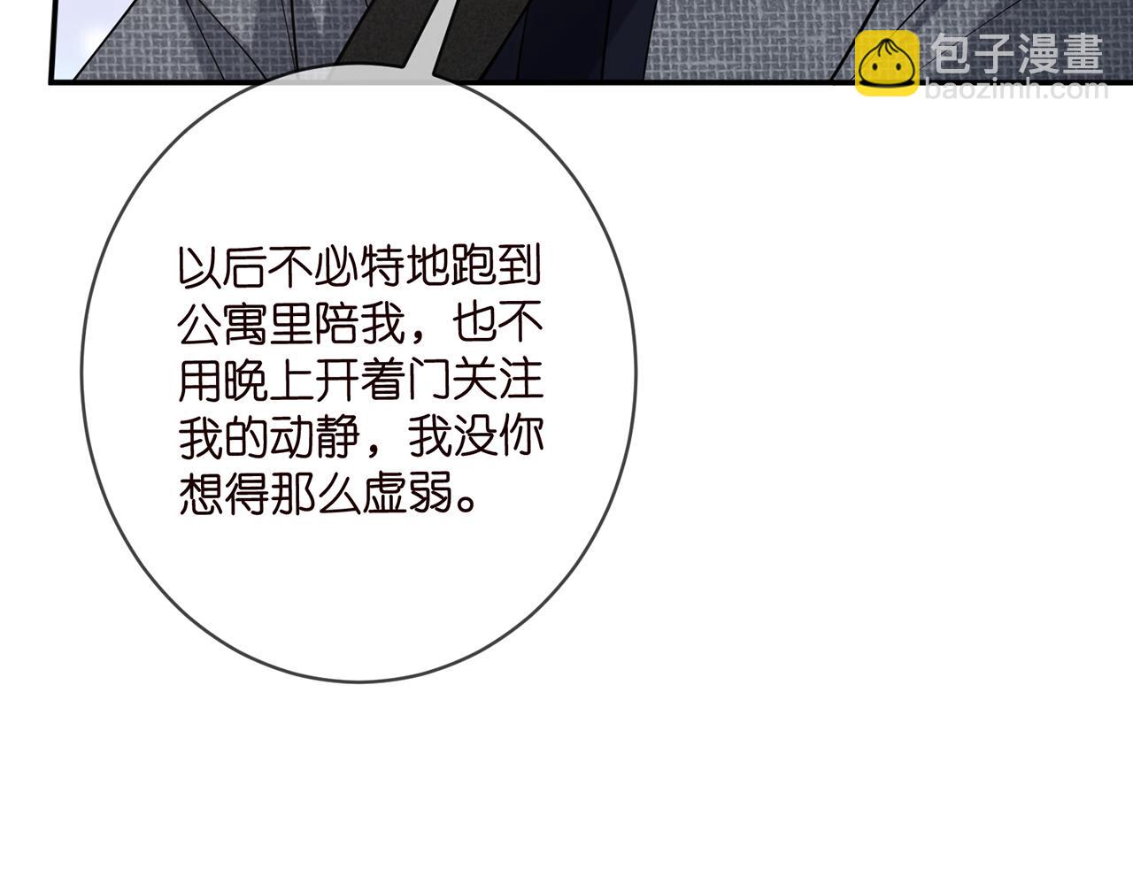 第437 在？网恋吗61
