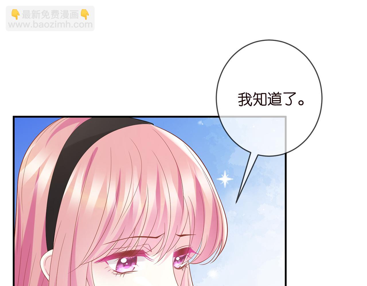 第437 在？网恋吗63