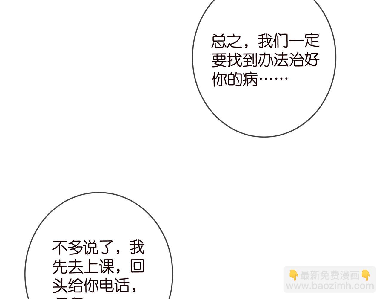 第437 在？网恋吗65