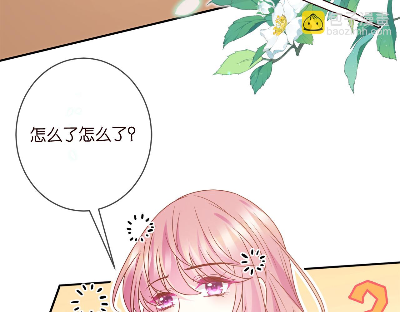 第437 在？网恋吗7