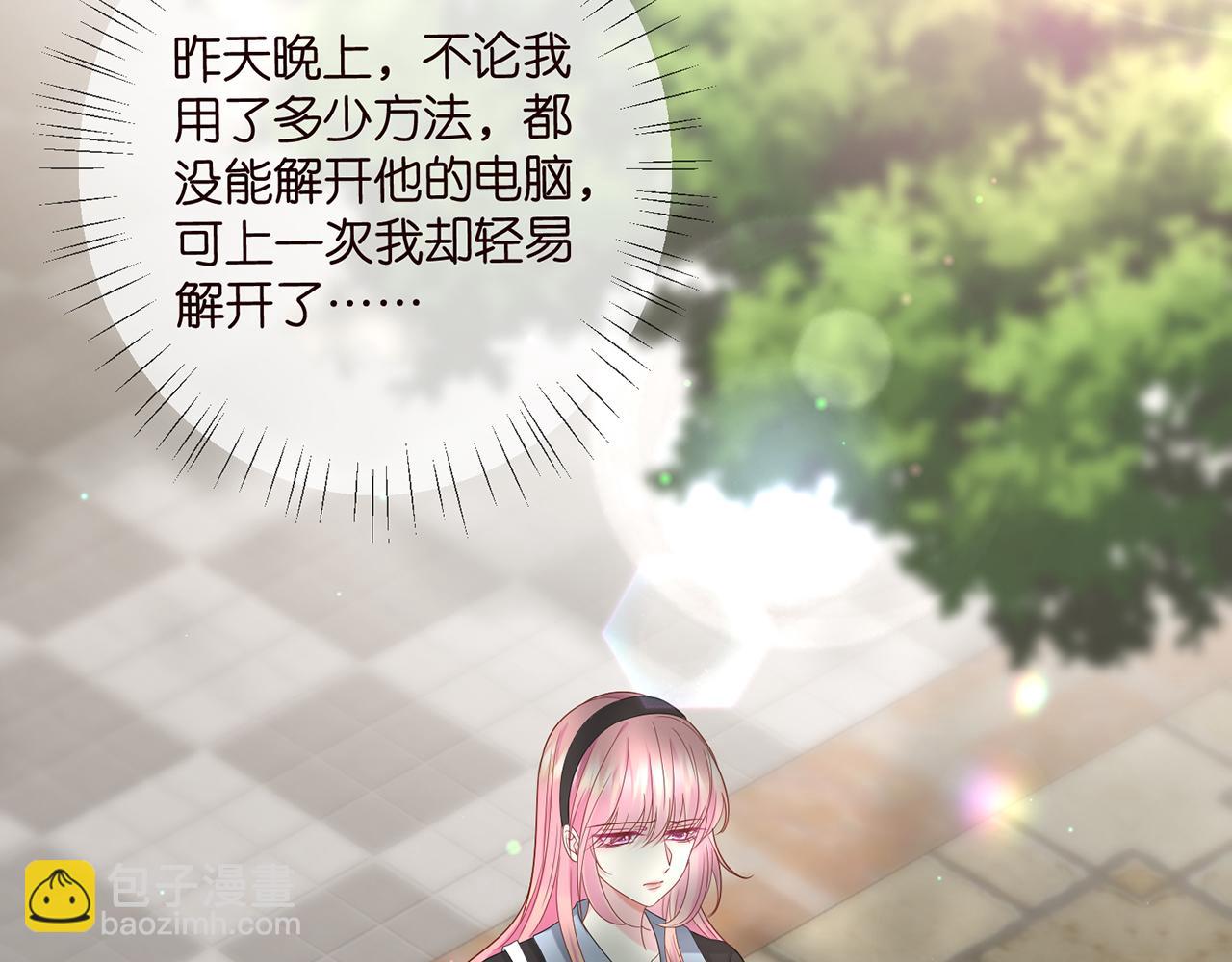 第437 在？网恋吗72