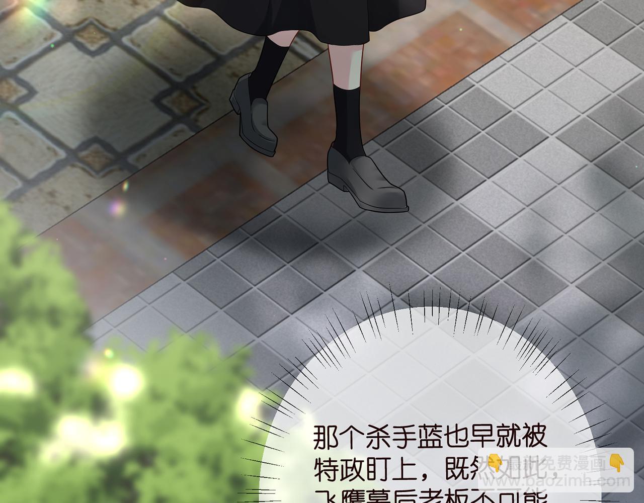 第437 在？网恋吗74