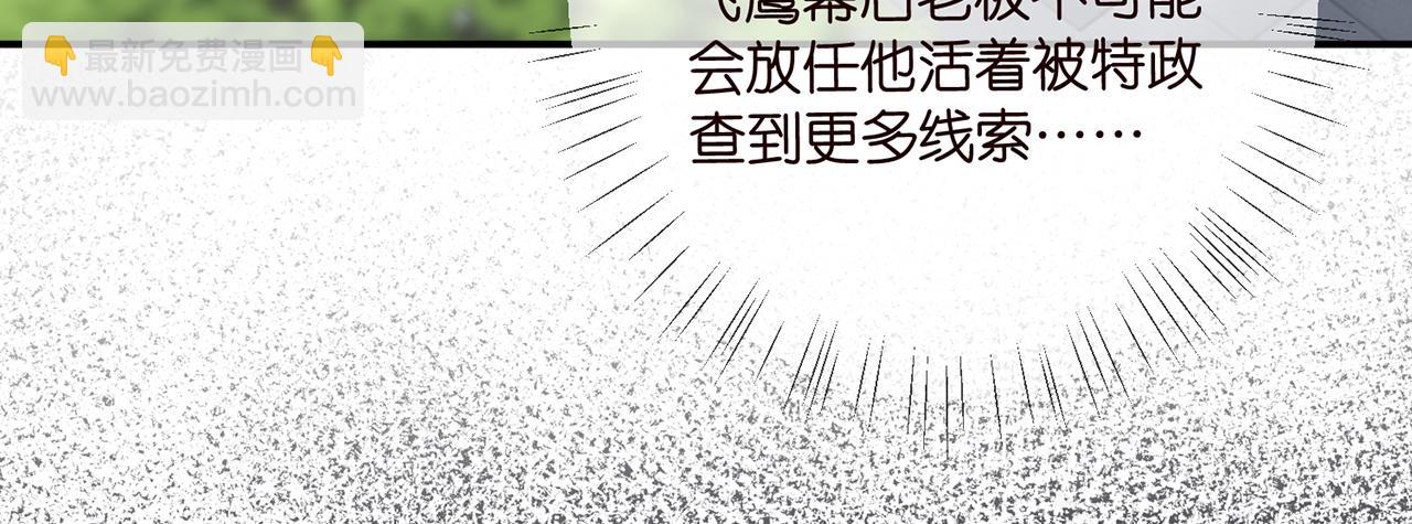 第437 在？网恋吗75