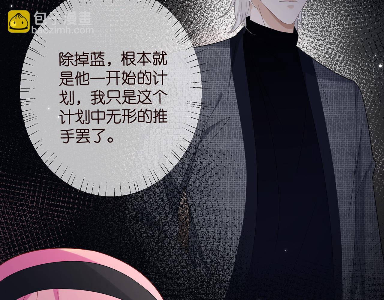 第437 在？网恋吗77